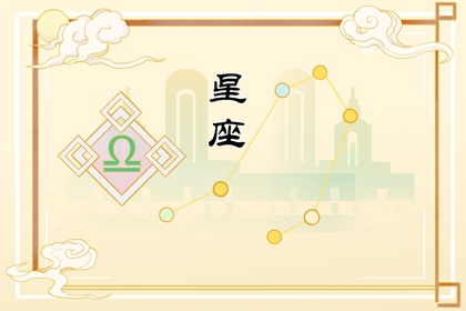 2024年貴人相助的星座，事業(yè)風(fēng)生水起