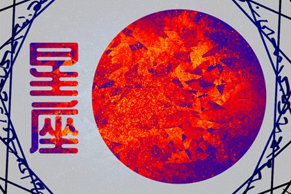 眼光獨到的星座男，總能娶到旺夫女
