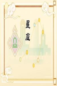 2024年貴人相助的星座，事業(yè)風(fēng)生水起