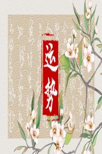 2024年運(yùn)勢(shì)逆襲的星座男，好運(yùn)即將降臨