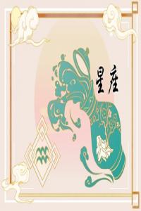 2024年考試順利的星座，金榜題名時