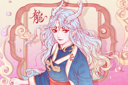 不同月份出生的龍寶寶命運(yùn)如何？哪個月份最幸運(yùn)？