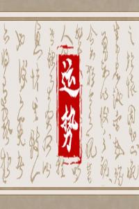 2024年財(cái)運(yùn)最旺的生肖，哪些屬相事業(yè)最順利？