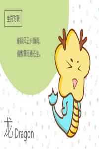 龍年寶寶哪月出生最有福氣？命運最好的月份是？