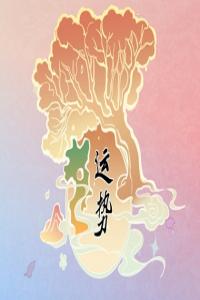 2024年哪些星座運勢逆天，好運爆棚？