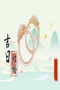 卜算子算命網(wǎng)
