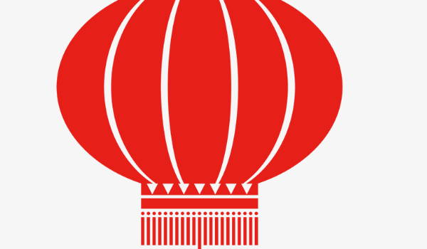 2024年農(nóng)歷臘月十四可以喬遷搬新房嗎 是最吉利的搬家入伙日嗎