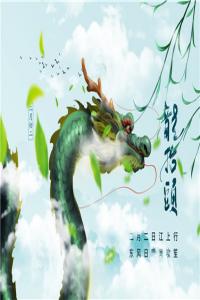 二月二龍?zhí)ь^剪頭發(fā)有什么寓意