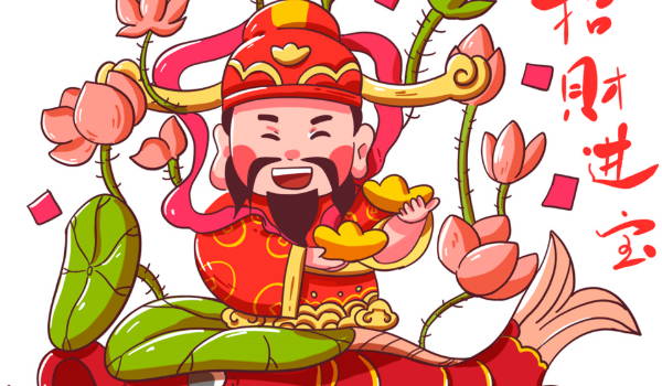 2025年農(nóng)歷正月初六是最佳最吉利的開業(yè)開工黃道日子嗎