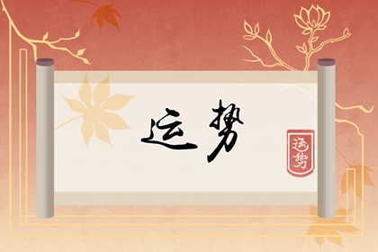 注定有人幫的生肖女，貴人運如何旺盛？