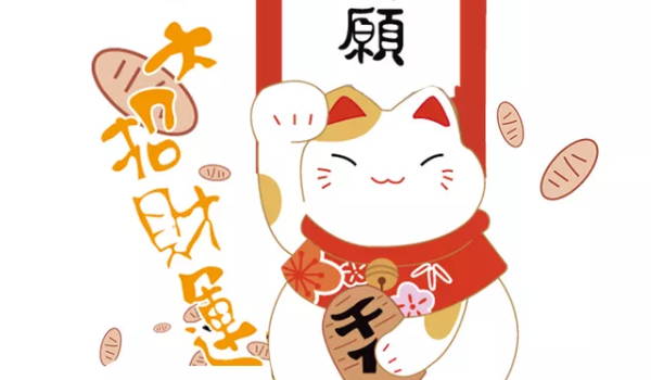 2025年農(nóng)歷二月初十開業(yè)好不好 開業(yè)時(shí)辰怎么選吉時(shí)