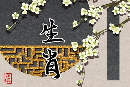 2024年7月事業(yè)運(yùn)最好的生肖 龍馬蛇工作順利