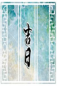 卜算子算命網(wǎng)