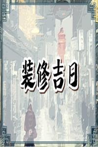 卜算子算命網(wǎng)
