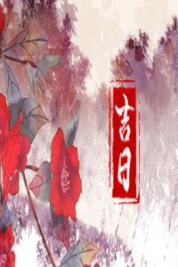 卜算子算命網(wǎng)