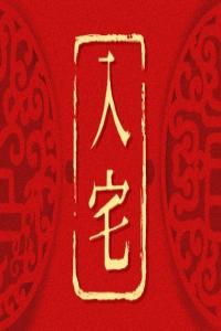 卜算子算命網(wǎng)