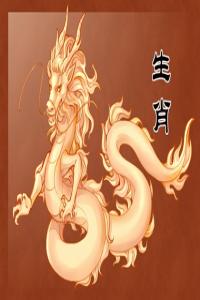 屬龍的男人性格和脾氣及愛(ài)情