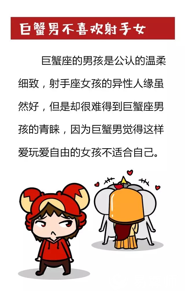 這六個(gè)星座男最不喜歡哪個(gè)星座的女孩？
