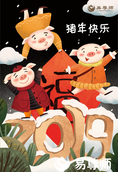 2019年屬什么生肖?2019年是什么年？