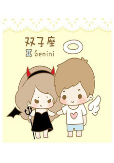 雙子座2022年下半年感情運(yùn)分析 運(yùn)勢(shì)平淡調(diào)整狀態(tài)