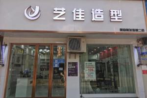 簡(jiǎn)單大氣的發(fā)廊名字大全好聽上檔次美發(fā)店潮店名字帶字母