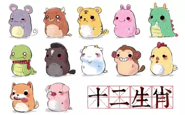 12生肖的愛情運如何