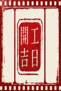 卜算子算命網