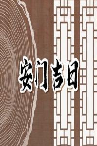 卜算子算命網