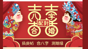 卜算子算命網