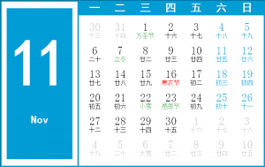 卜算子算命網