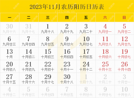 卜算子算命網
