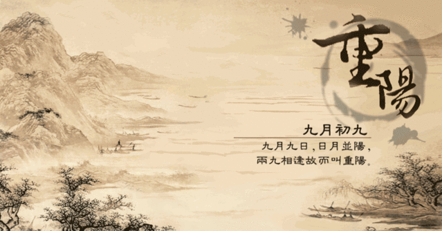 九月九日出生的男孩名字，重陽節(jié)生日名字帶什么字好