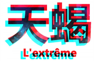 天蝎座2023年10月運(yùn)勢完整版 天蝎座2023年10月運(yùn)勢詳解