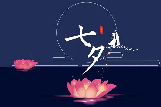 情人節(jié)2023年是幾月幾日，七夕2023是哪一天？