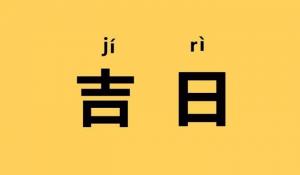 卜算子算命網