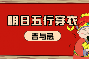 卜算子算命網
