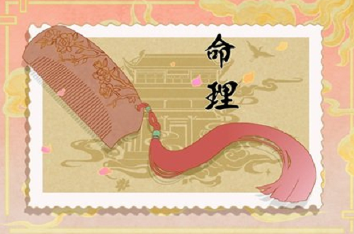 戊寅日五行屬什么 戊寅日出生的人好不好