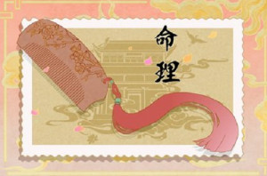 戊寅日五行屬什么 戊寅日出生的人好不好