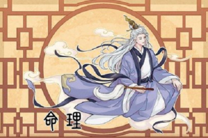 2023年戊寅日是哪一天 戊寅日出生人的命運(yùn)