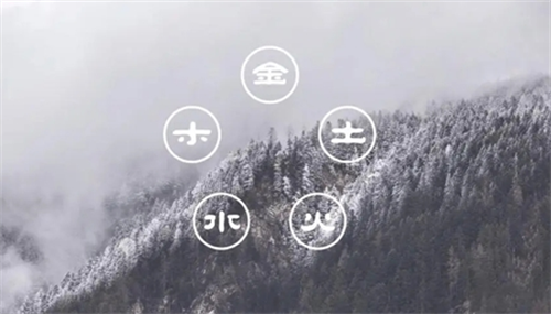 八字中的旺衰怎么解析 怎樣判斷八字的旺衰強弱