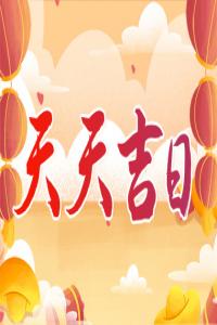 卜算子算命網(wǎng)
