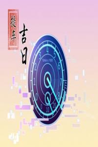 卜算子算命網(wǎng)