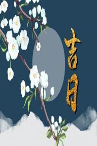 卜算子算命網(wǎng)