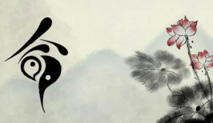 己卯日柱男命運(yùn) 己卯日柱女命運(yùn)