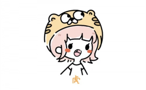 屬虎女的缺點是什么 屬虎女的優(yōu)點是什么