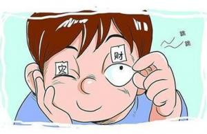 左眼跳、右眼跳預(yù)兆-眼皮跳測吉兇