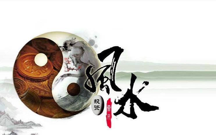 最全風(fēng)水學(xué)入門基礎(chǔ)知識！
