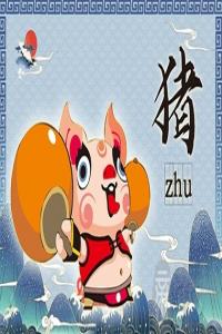 83年是什么命 五行屬什么？