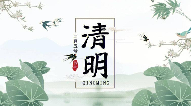 清明節(jié)懷念親人的文案 2024清明節(jié)思念親人的文案