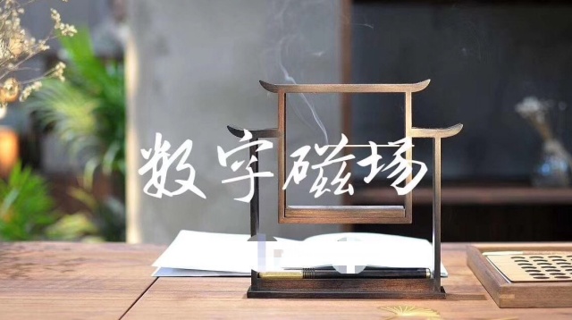 天醫(yī)磁場(chǎng)代表什么意思和含義？